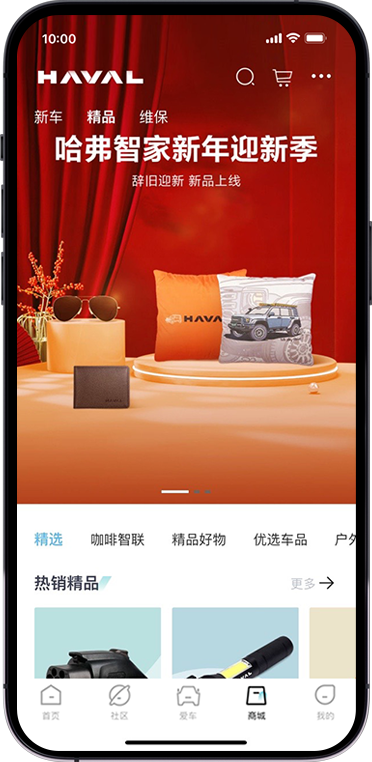 利来w66(中国区)_来利国际旗舰